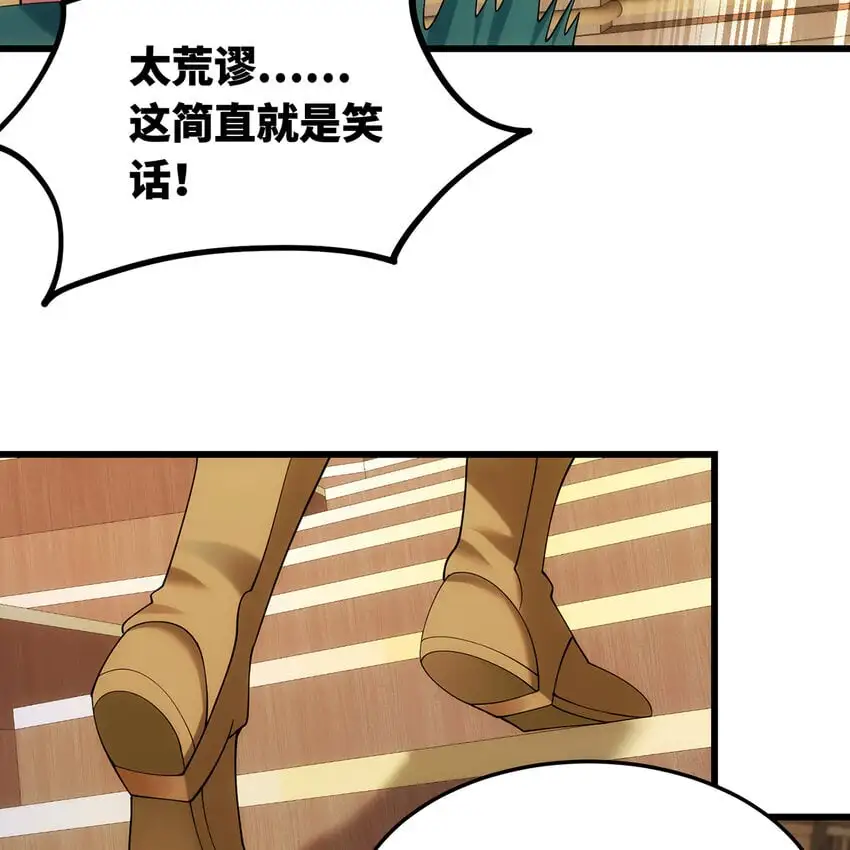 150回 制度有大问题95