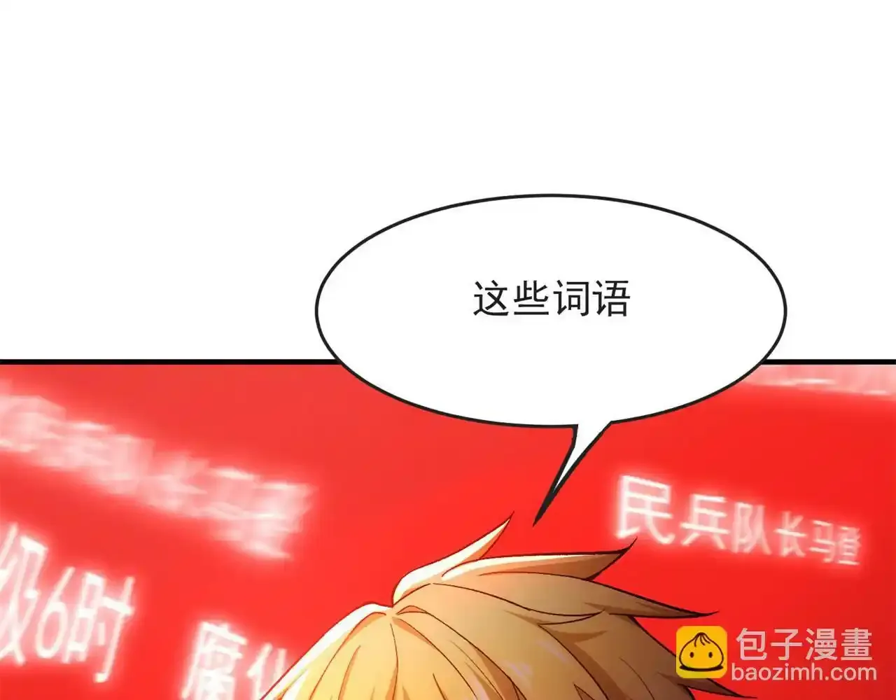 80回-后台指令186