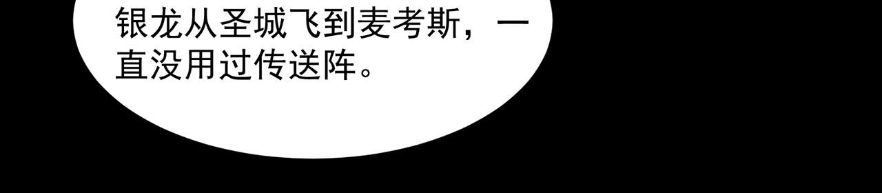 53回-女武神奥琳希露51