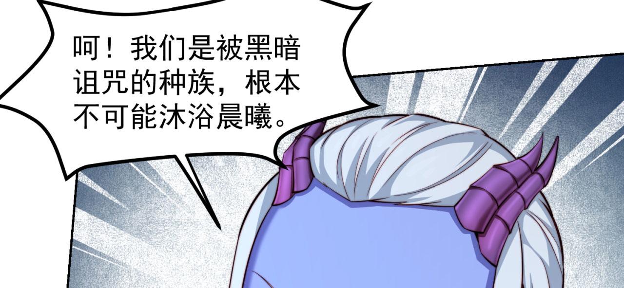 22回-我就是对你感兴趣9