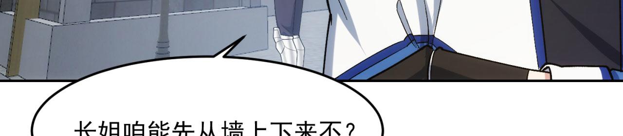 68回-互联网非法外之地44