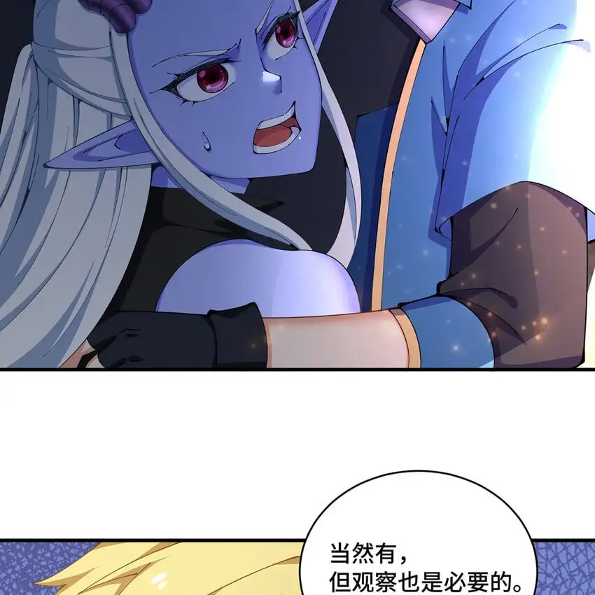 162回 秩序圣灵38