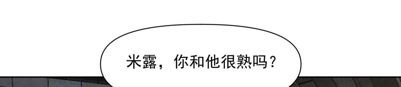 63回-软饭真香168
