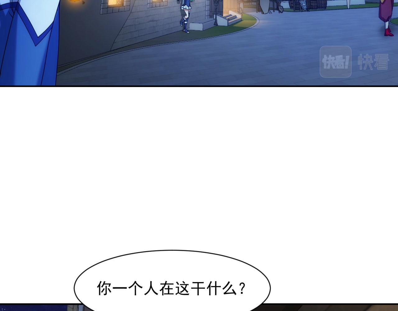 69回-NPC全员觉醒？118