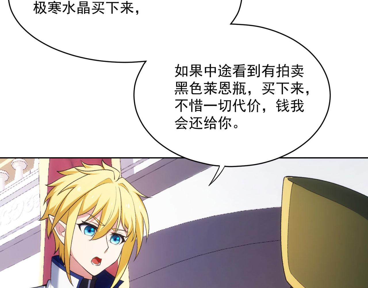50回-这都什么事啊！16