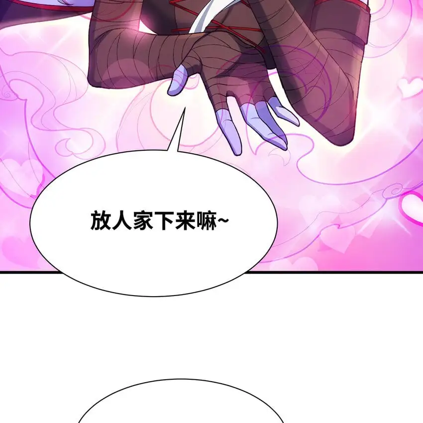 153回 我又来挑战您了25