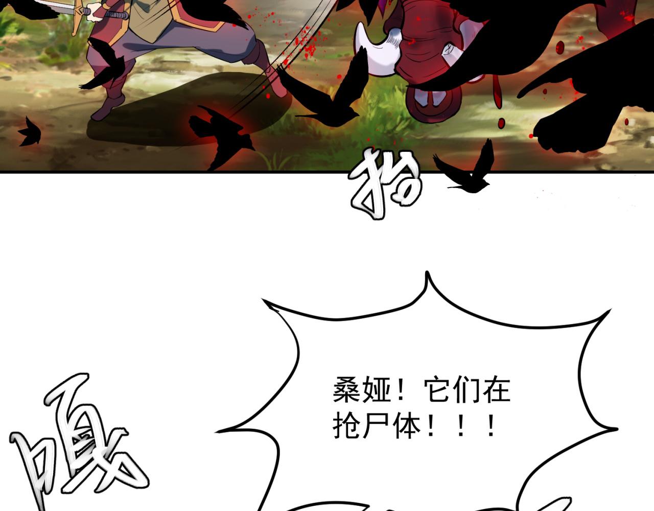 11回-我必须去32