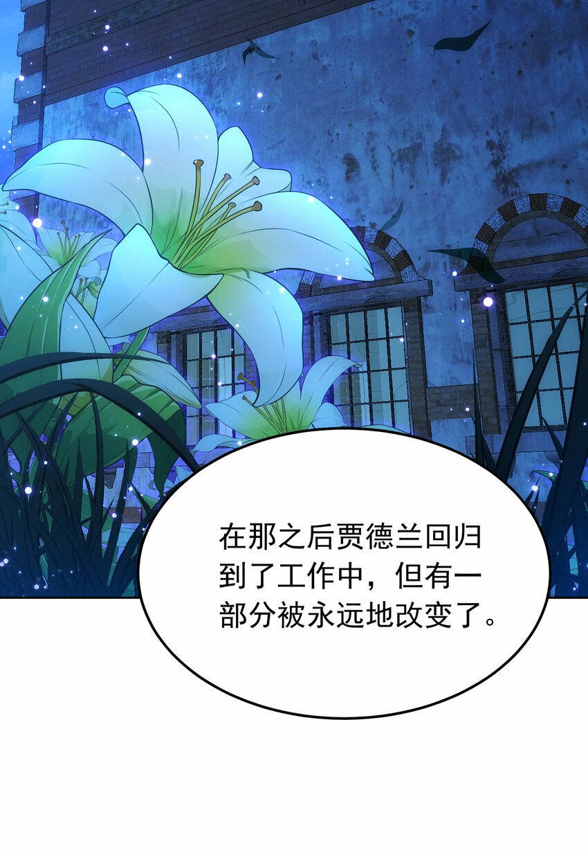 番外 千等分的人渣128