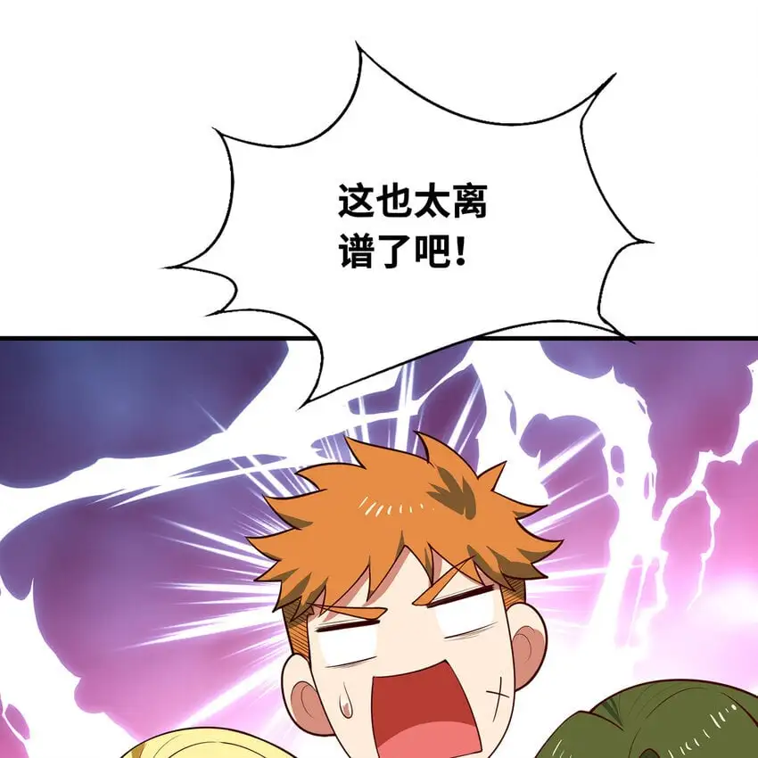 141回 修罗场！103