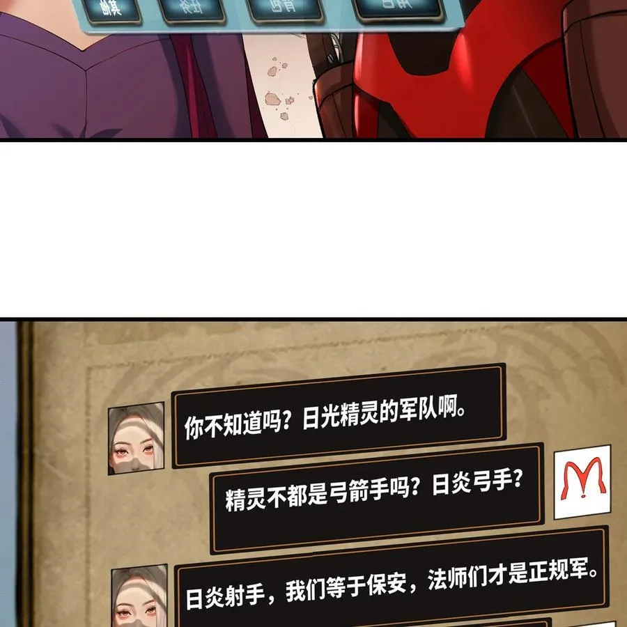 198回 战争开始47