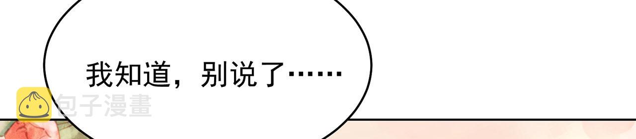 43回-女装只有零次和无数次13