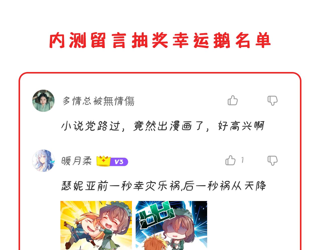 14回-盗贼阿普鲁派126