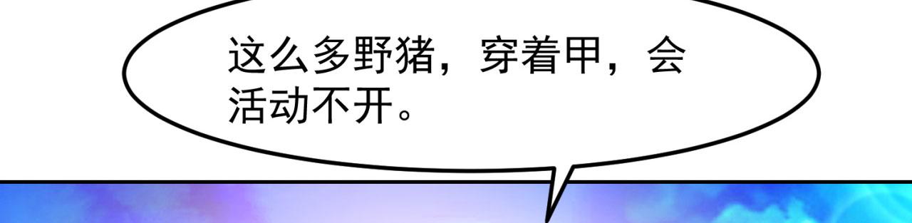 15回-这个NPC各种意义上猛21