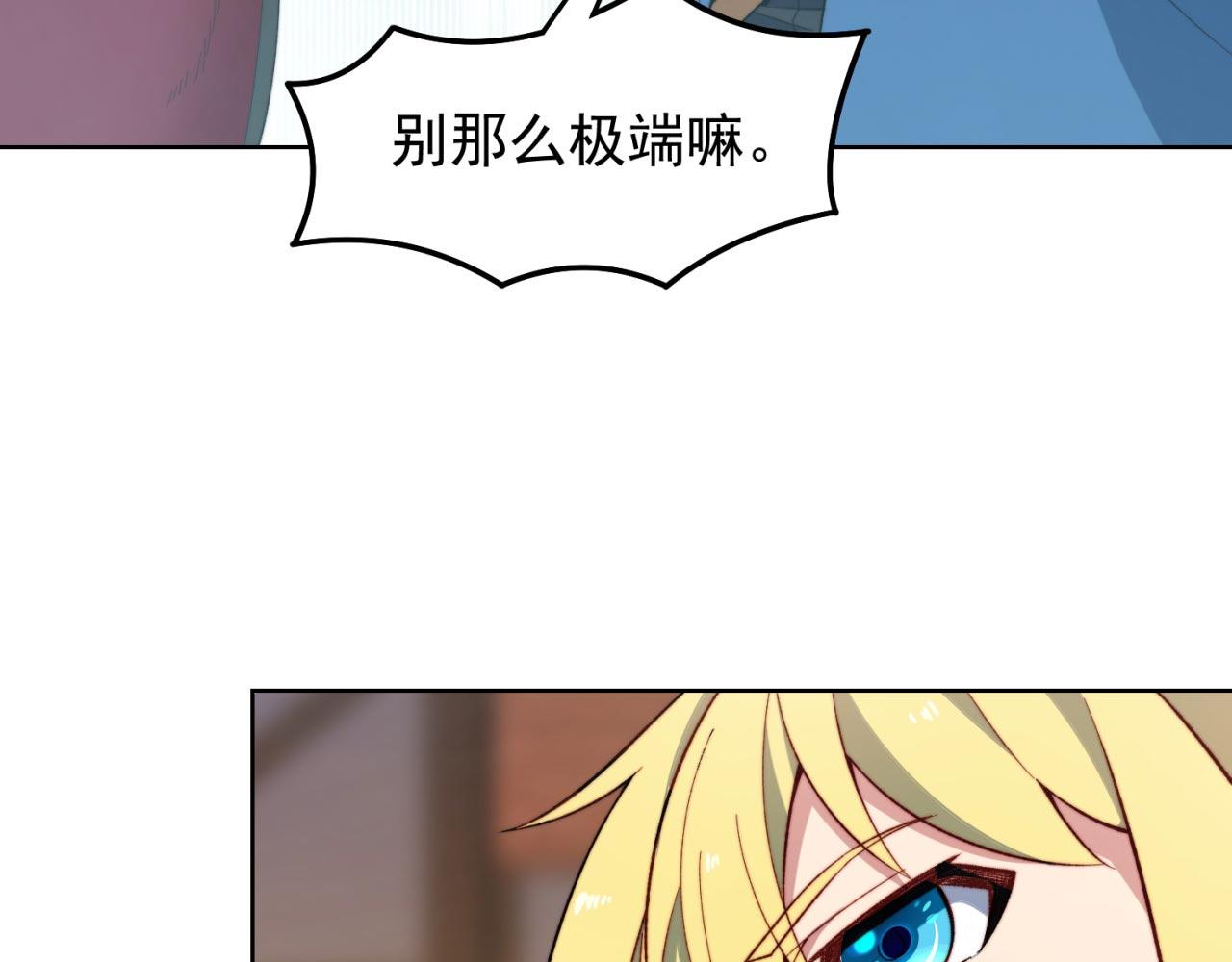 32回-白嫖的快乐38