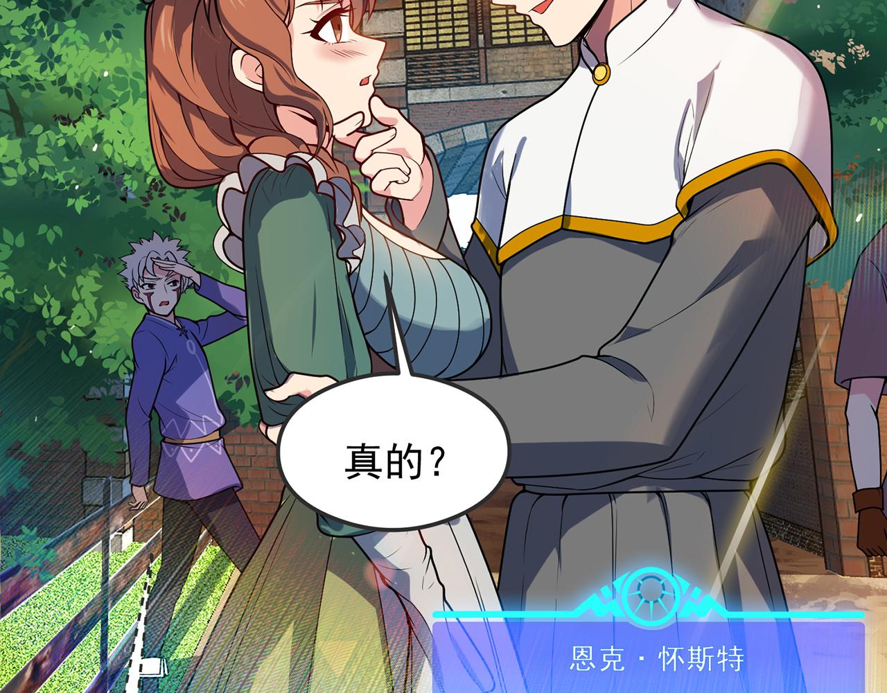 07回-凎爆她！140