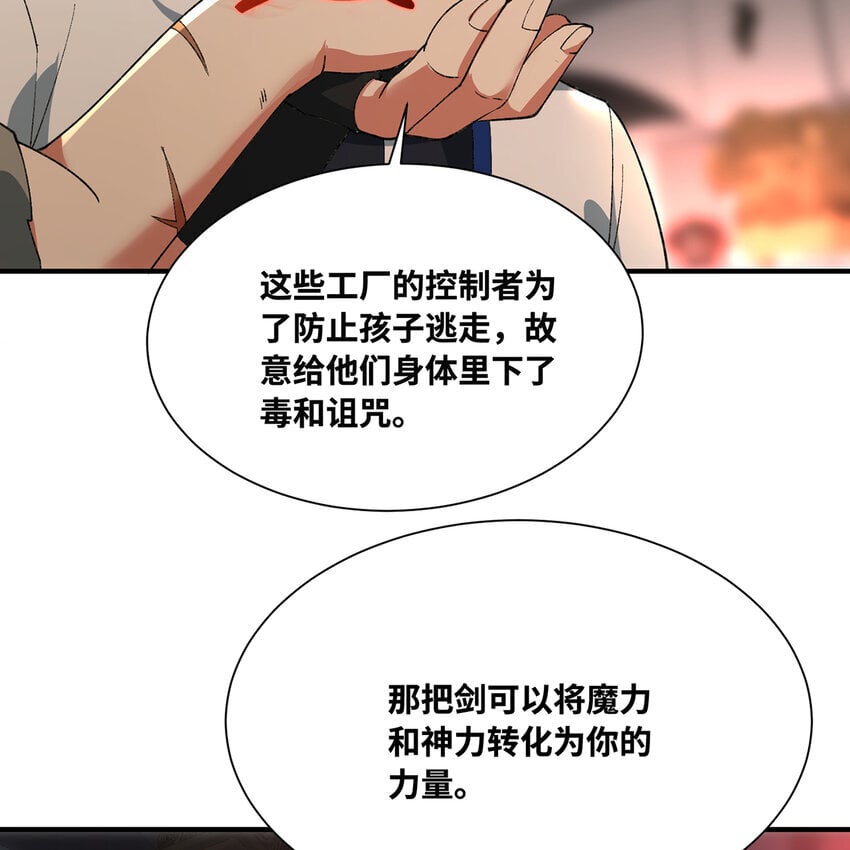 129回 业障清算75