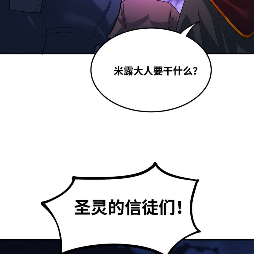138回 我就嫁给他！78