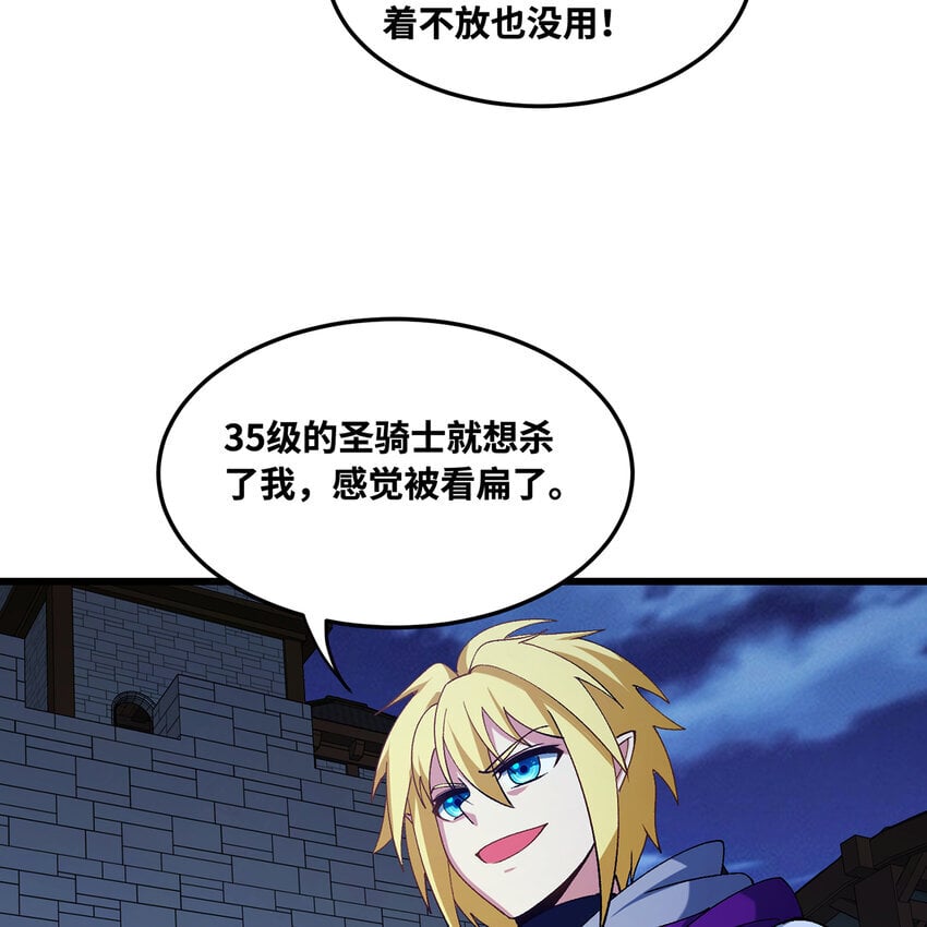 127回 松木湾小镇33