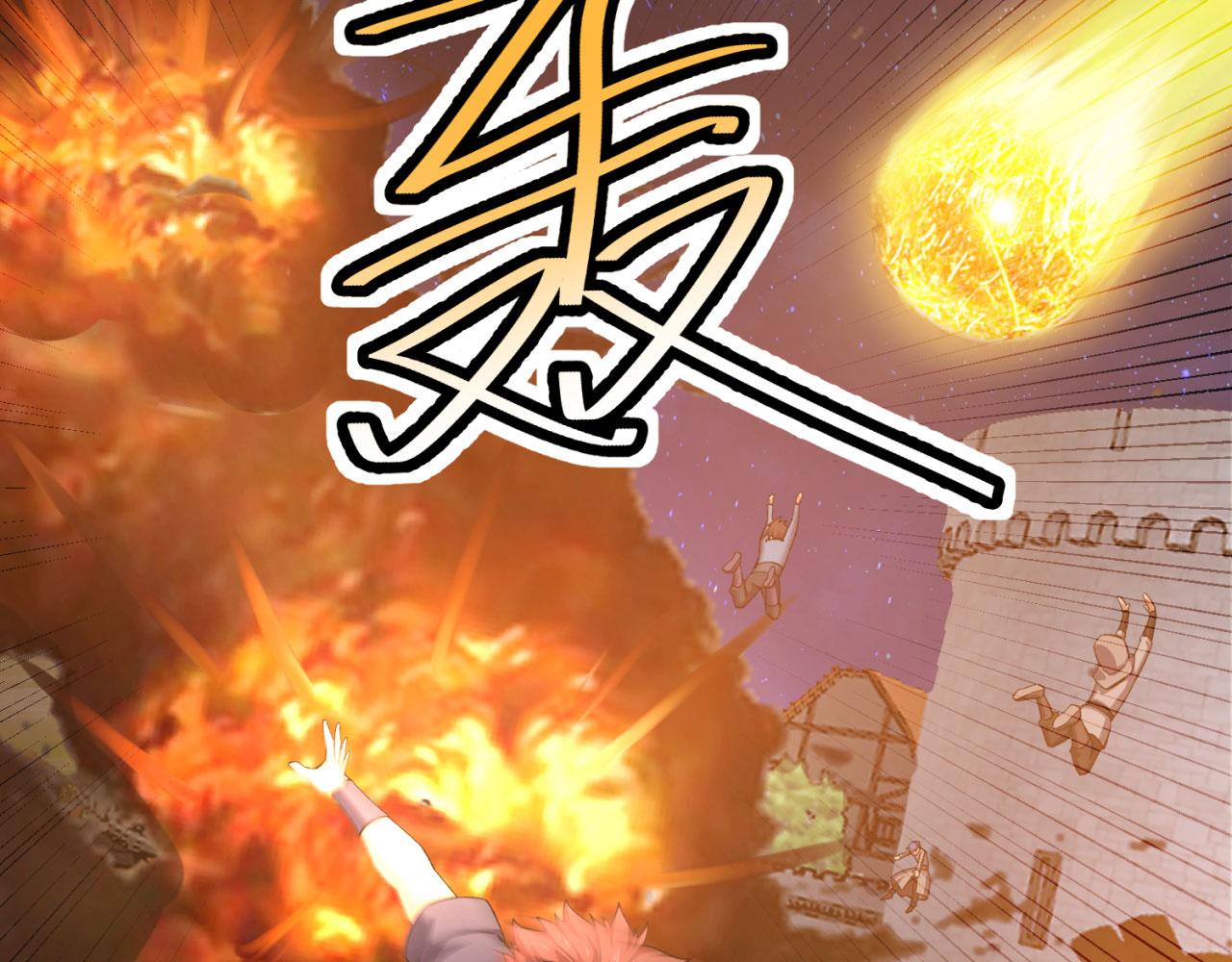 34回-圣光笼罩大地155