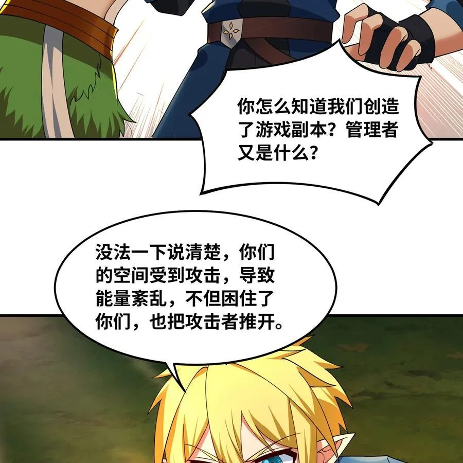 204回 打破循环26