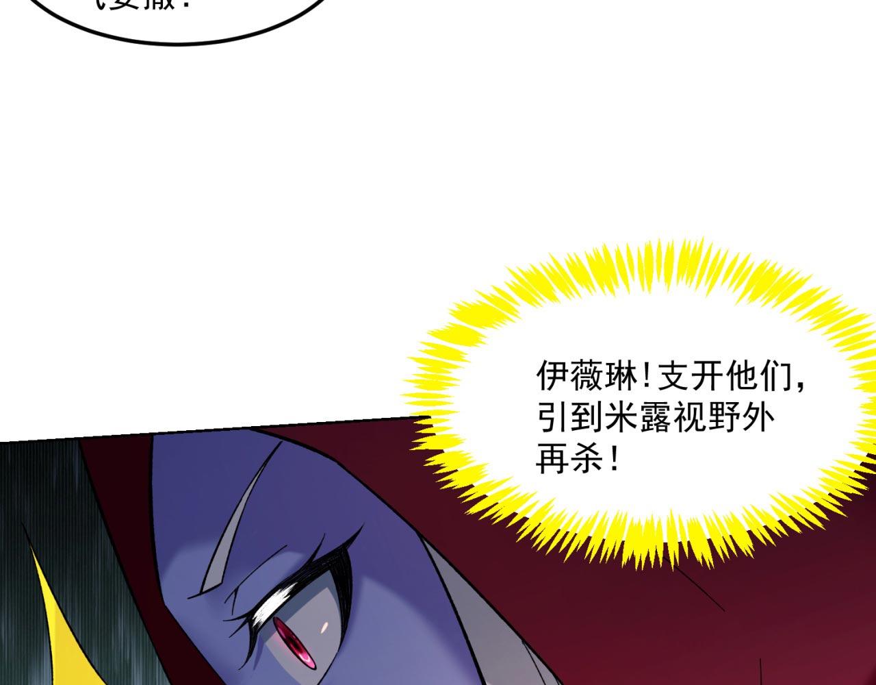35回-叮！隐藏路线开启22