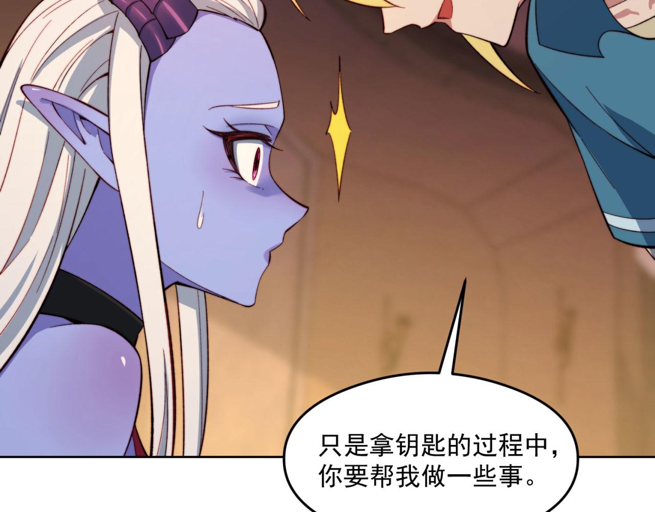 24回-你不要过来啊！80