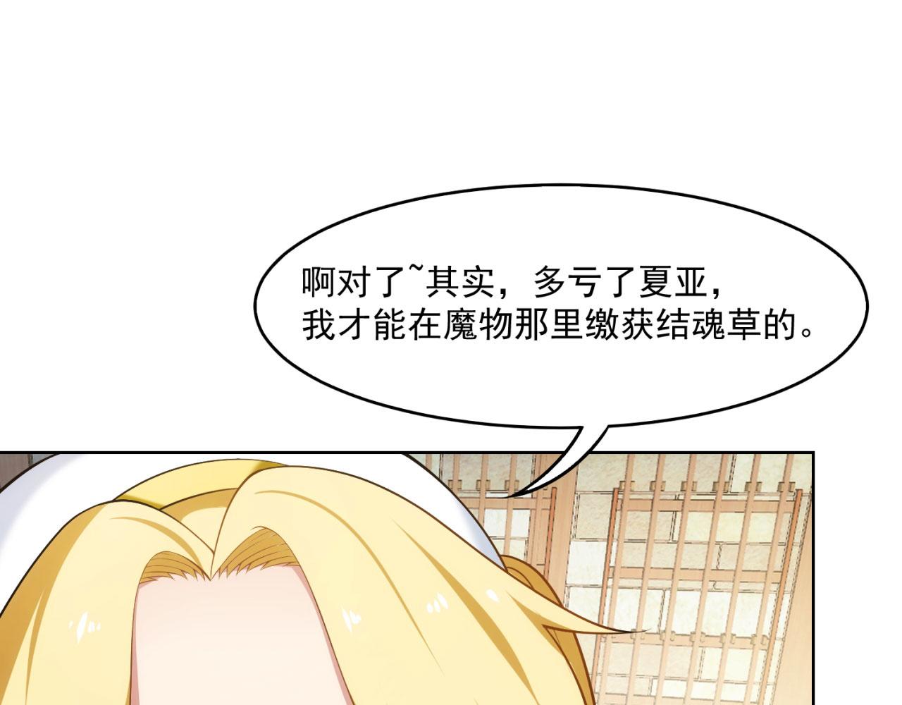 64回-你是玩家？48