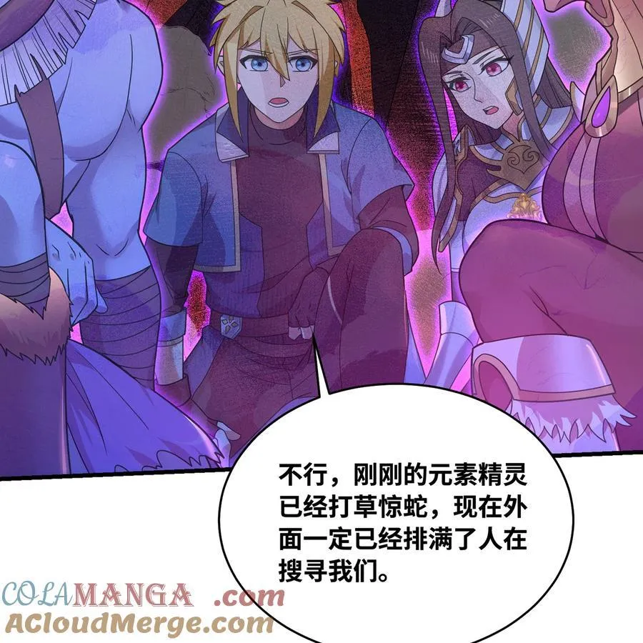 184回 教你正确的魔法64