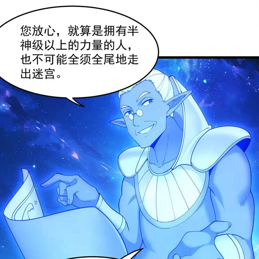 158回 我走直线2