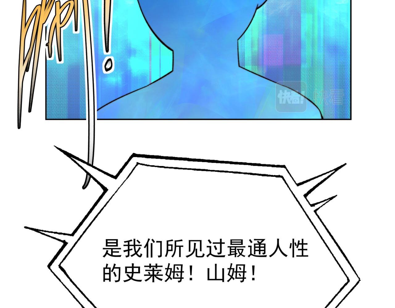 38回-这么可爱很抗揍吧68