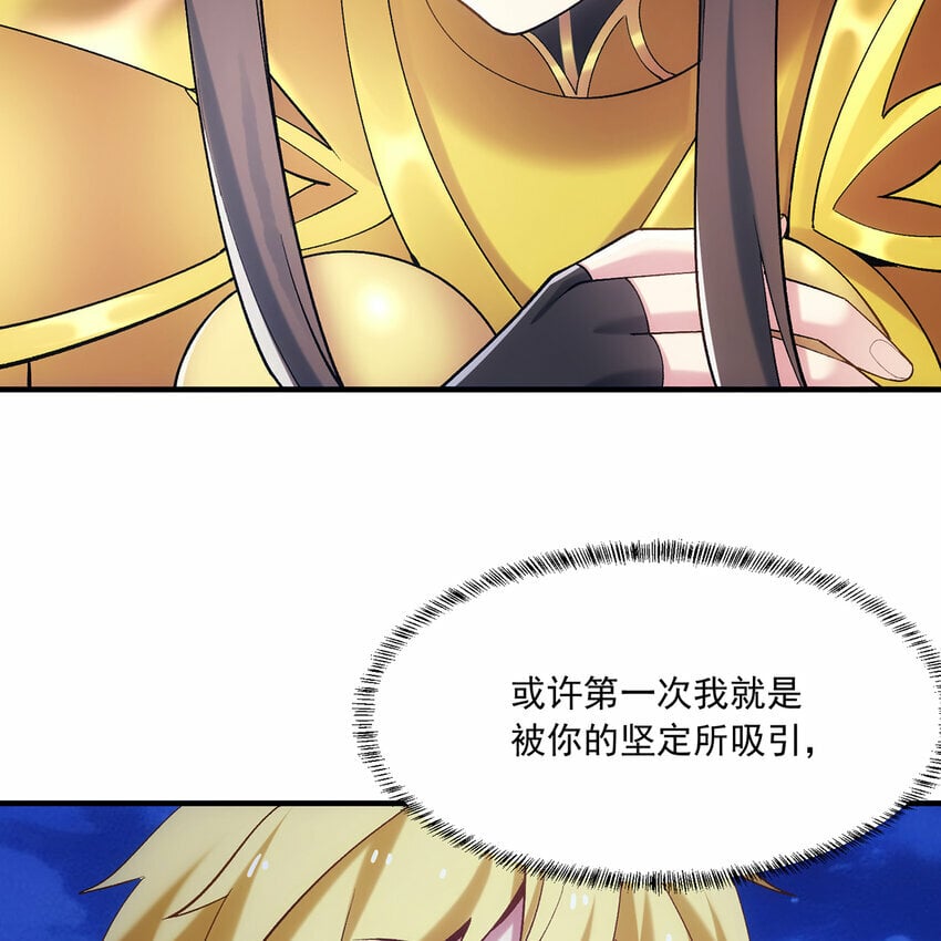 116回 点菜式转职89