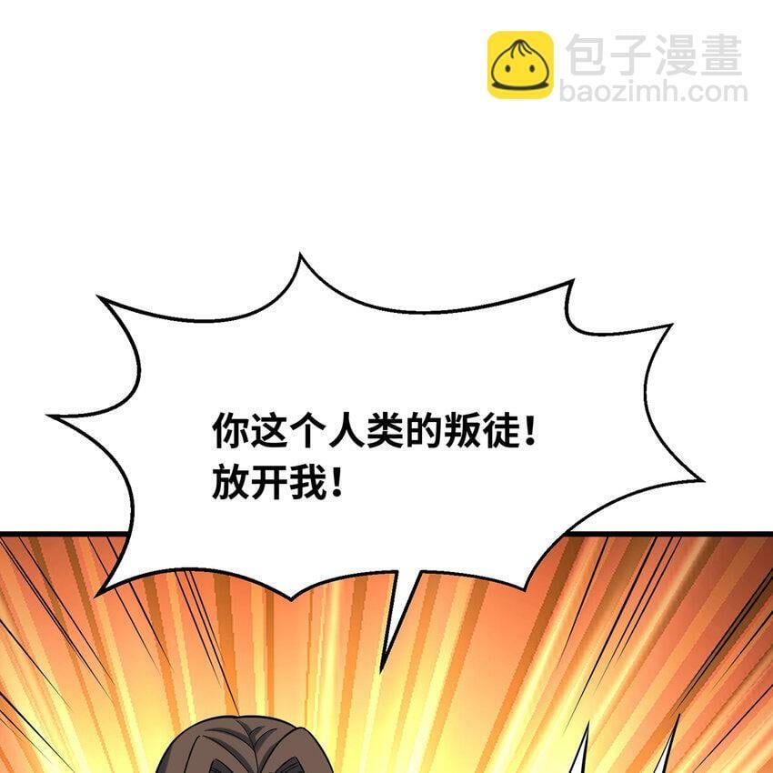 109回 光圣灵86