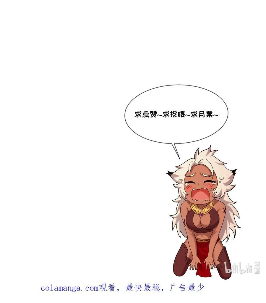 173回 夜探白灵部落94