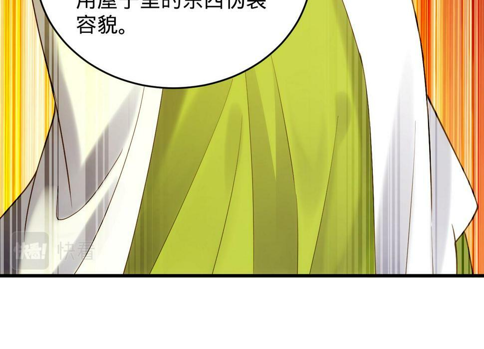 87回-记忆囚笼134