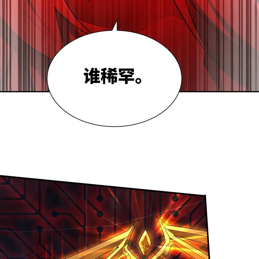 191回 新生的神243