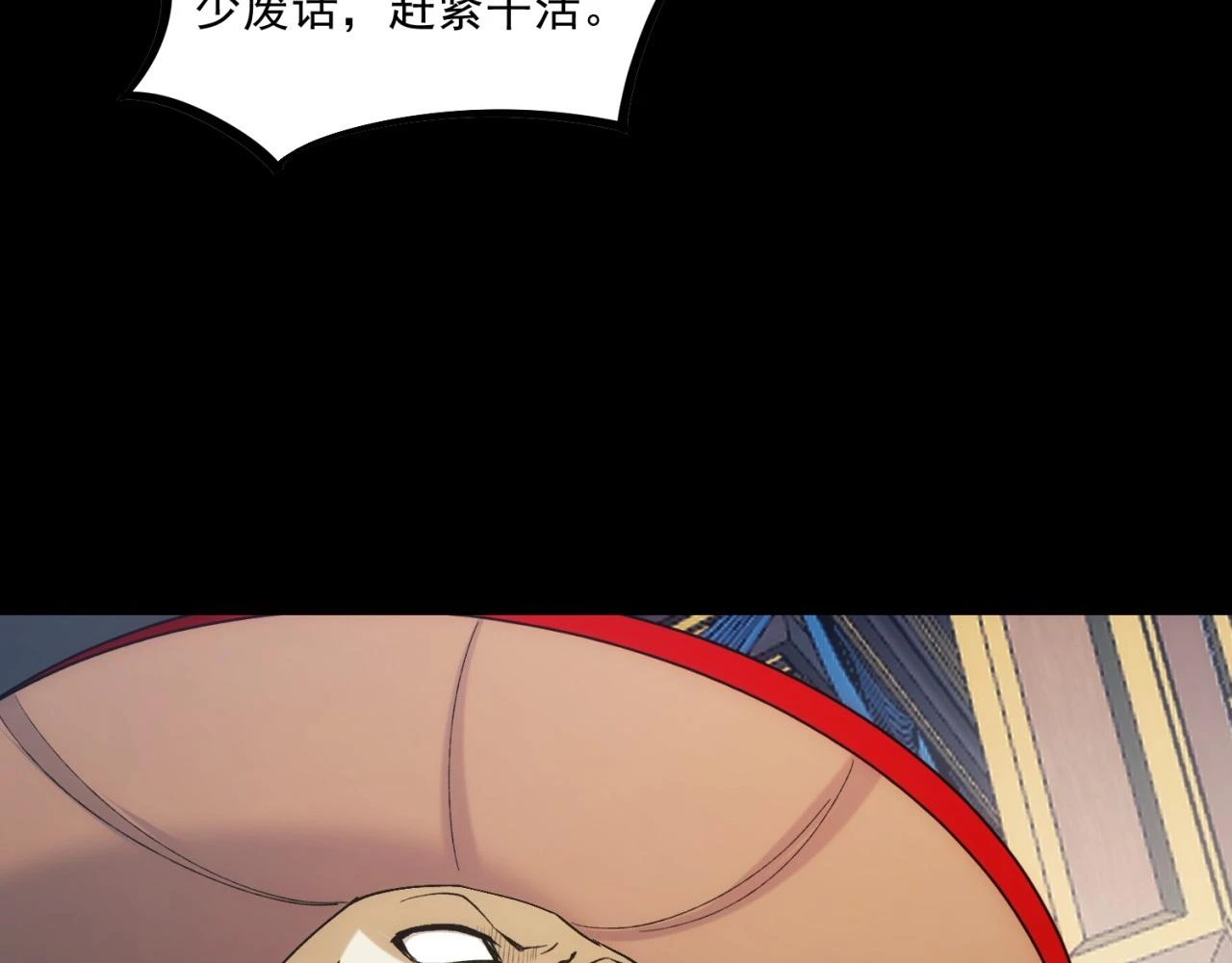 74回-奔向宇宙的尽头吧！20