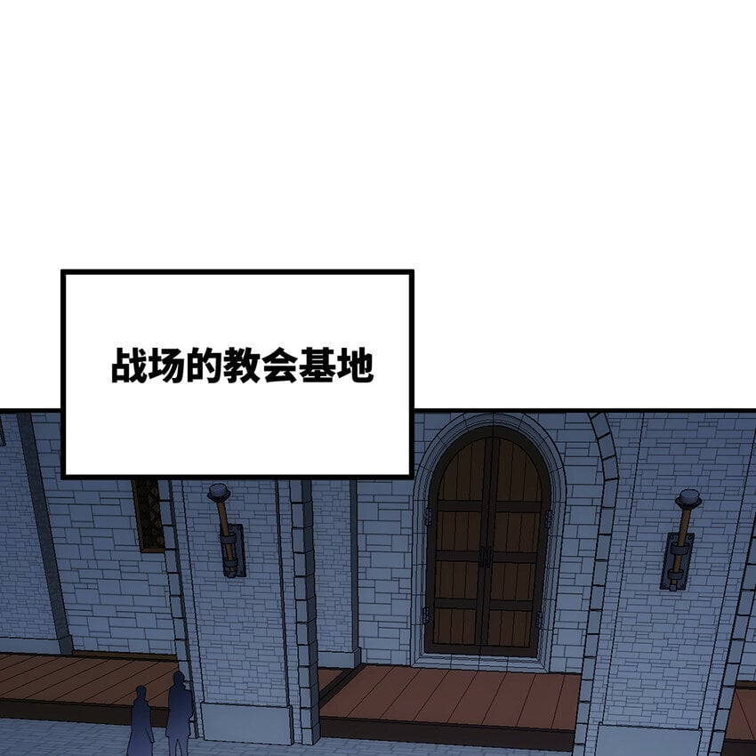 130回 主教31