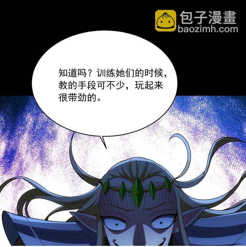 番外 千等分的人渣99