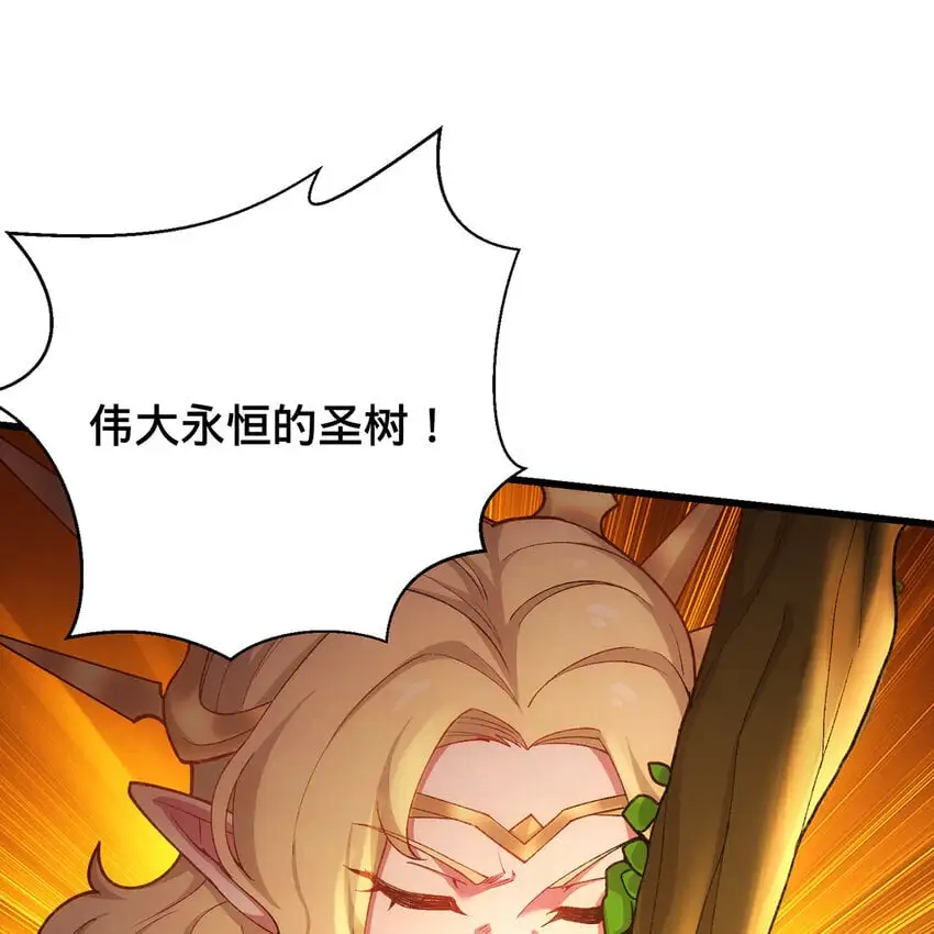 161回 祂们要对付的是我78