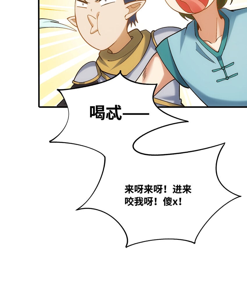 126回 付账71