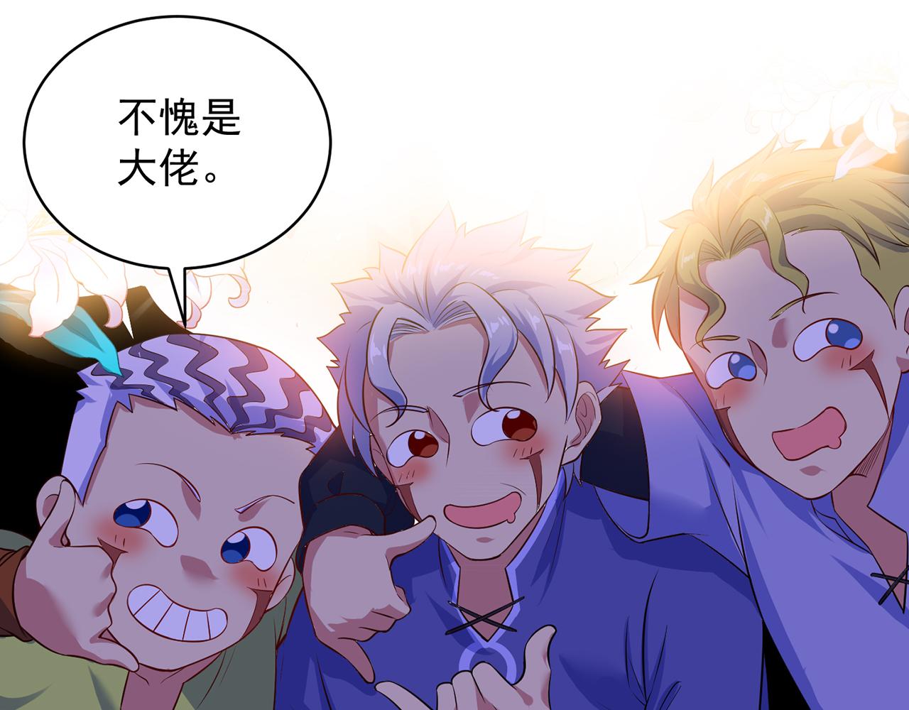 05回-终于聊到活人了！116