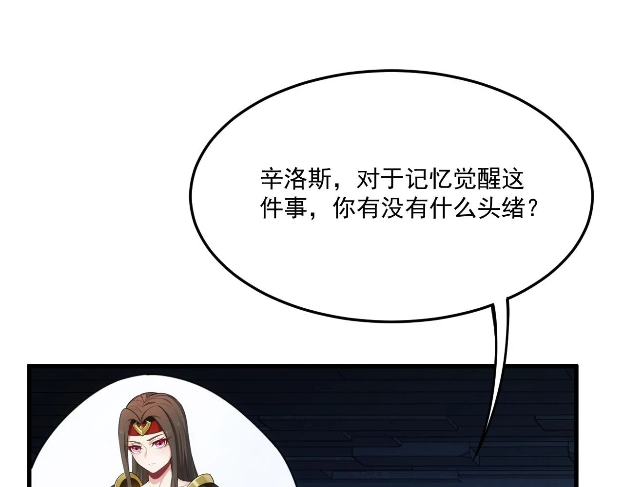 81回-这次我代表深渊45