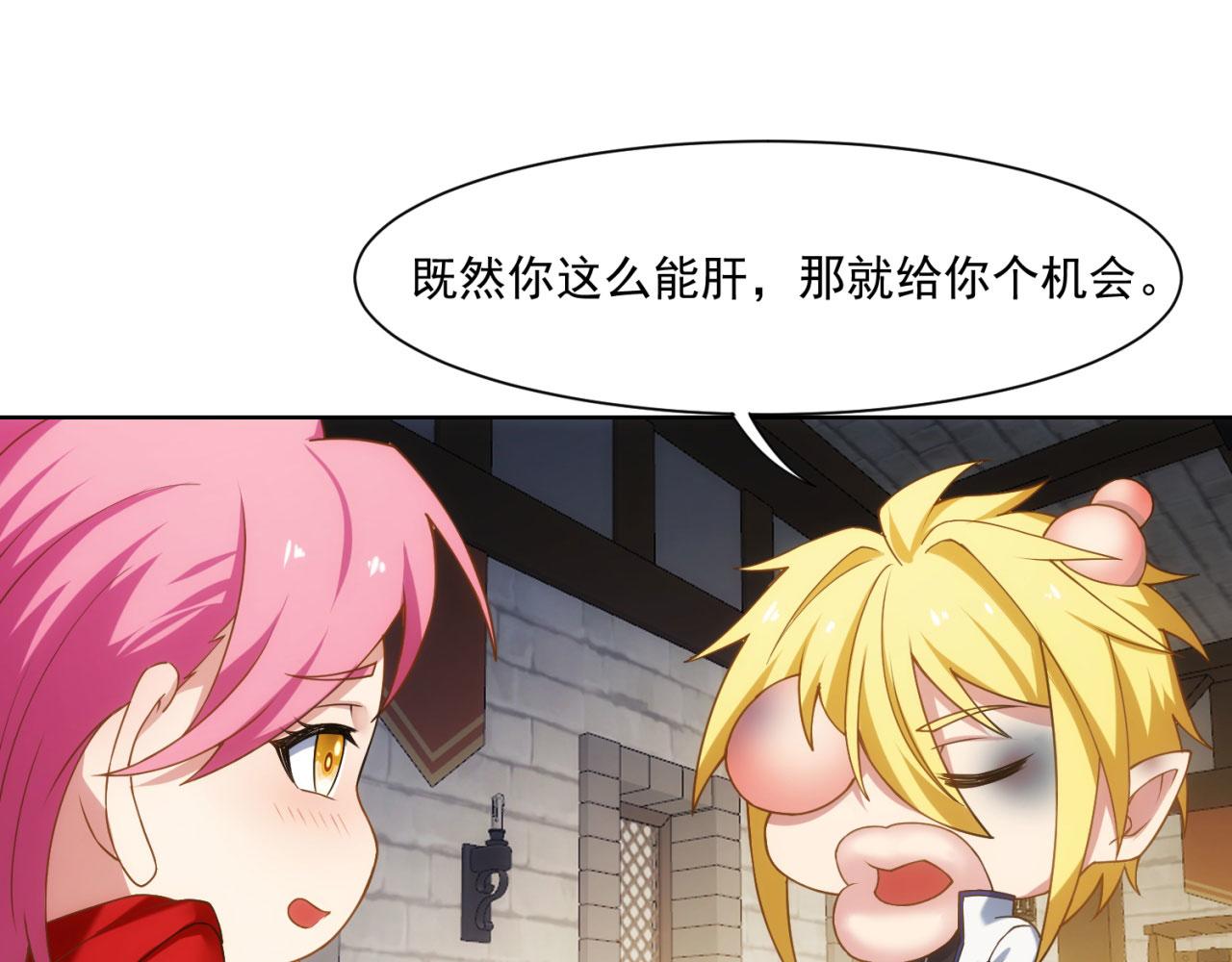 63回-软饭真香60