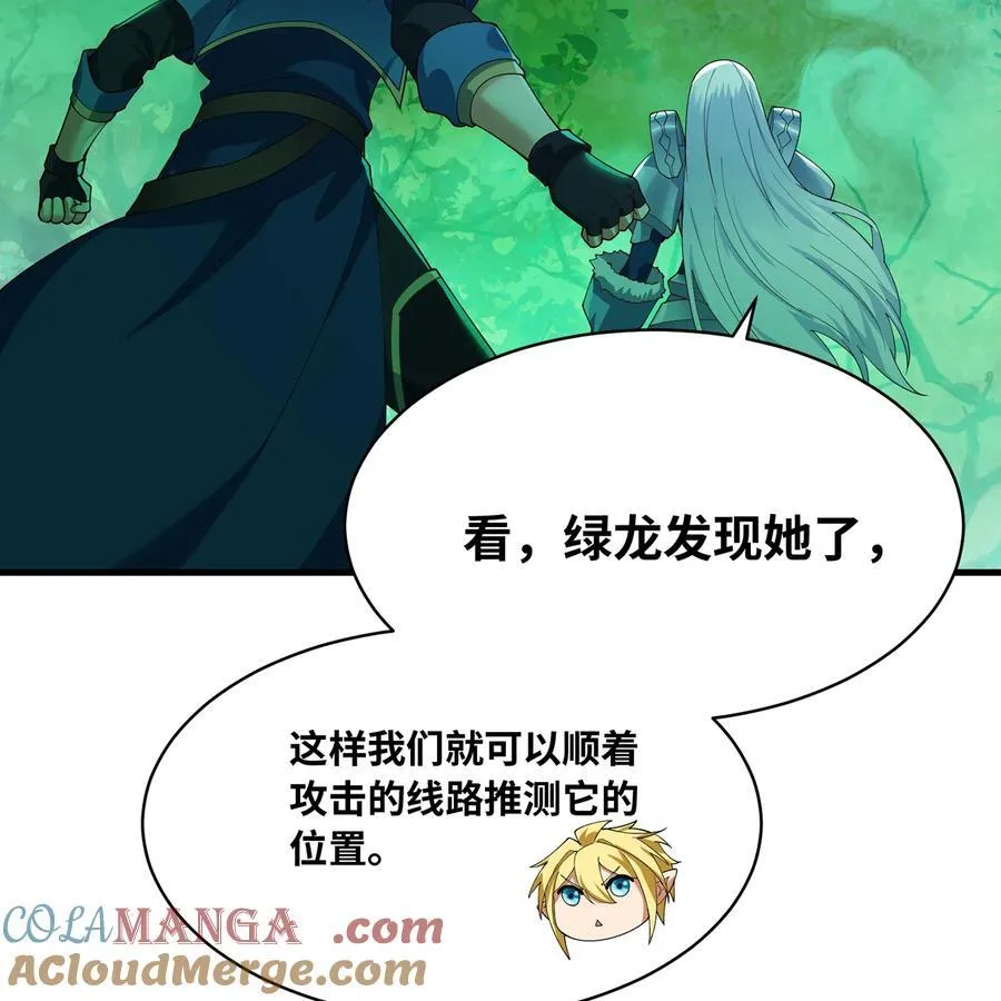 199回 做个人吧！36