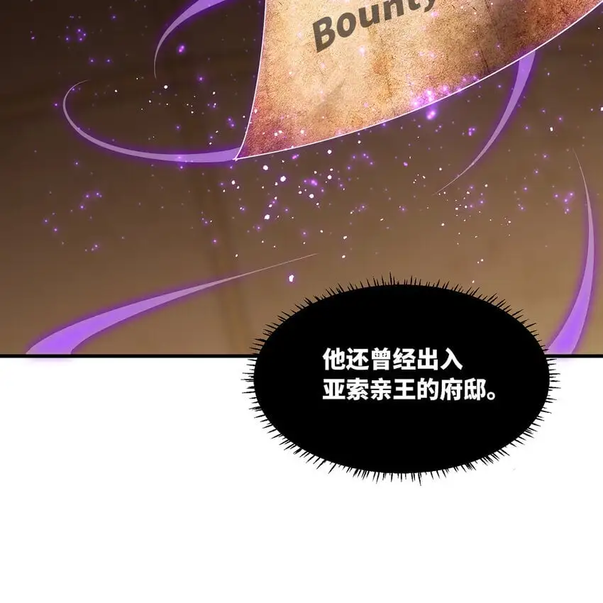 149回 策！策！策！92