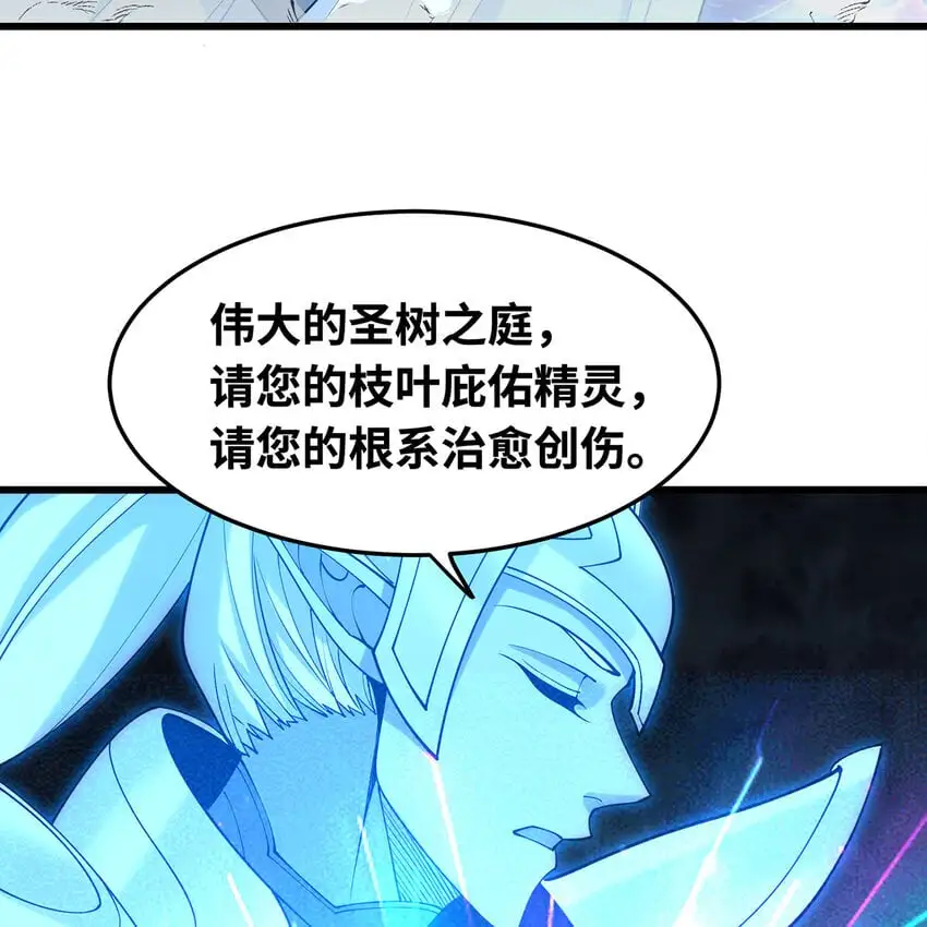 154回 我叫萨克森93