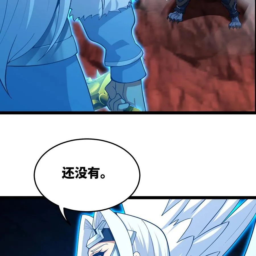 188回 我就是神127