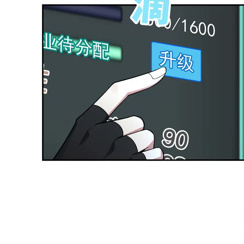 141回 修罗场！40