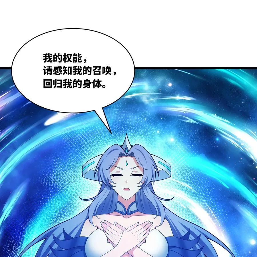 207回 为什么只有我？27