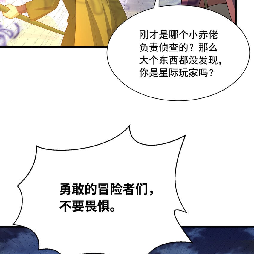 123回 沙雕网友欢乐多27